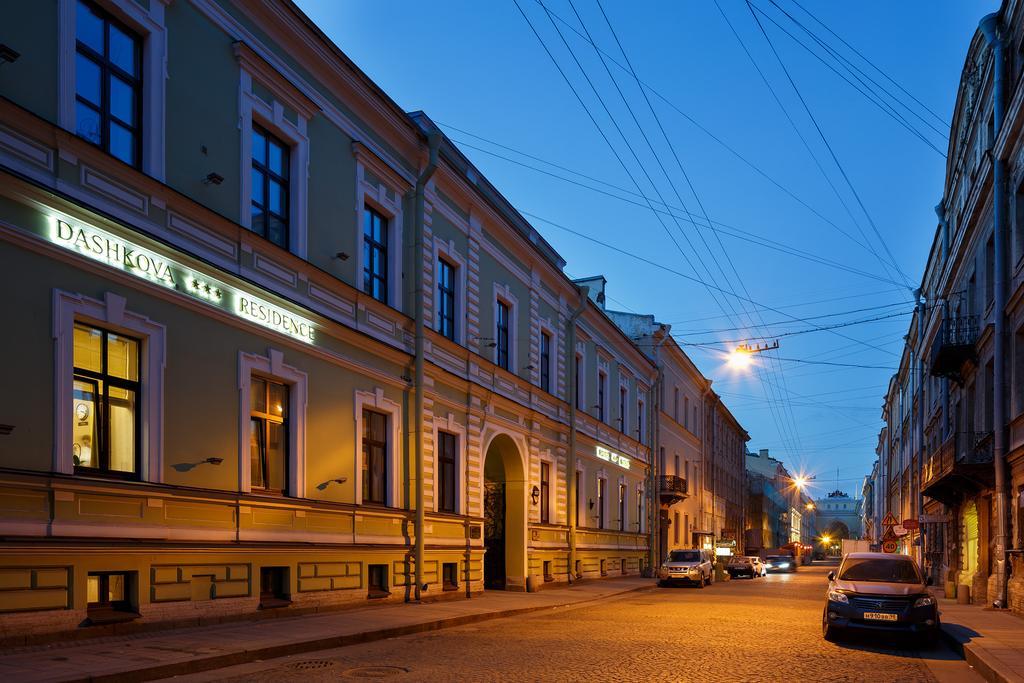 Dashkova Residence São Petersburgo Exterior foto